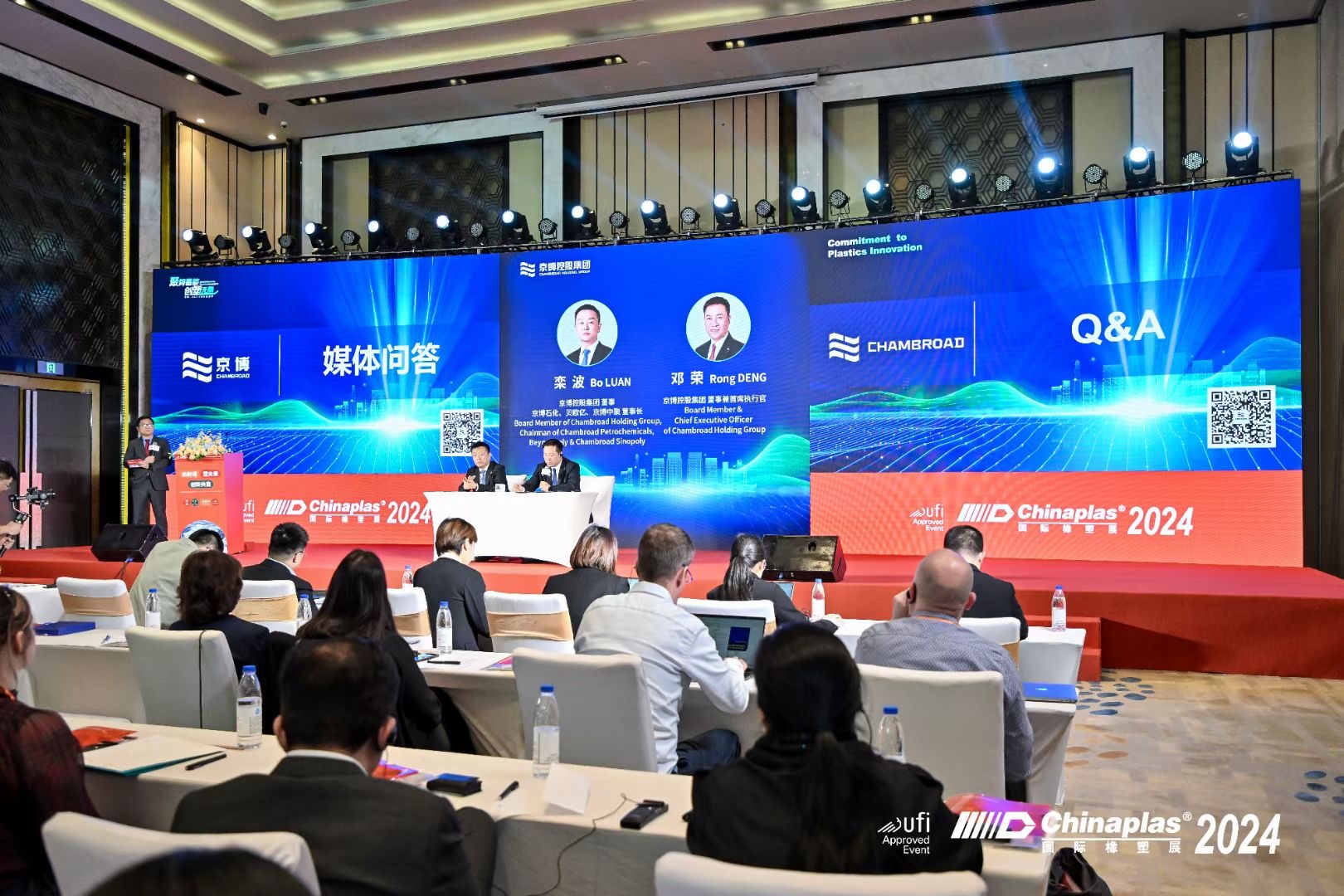 1713785952186 Media Day-The press conference of Chambroad successfully held on April 21.